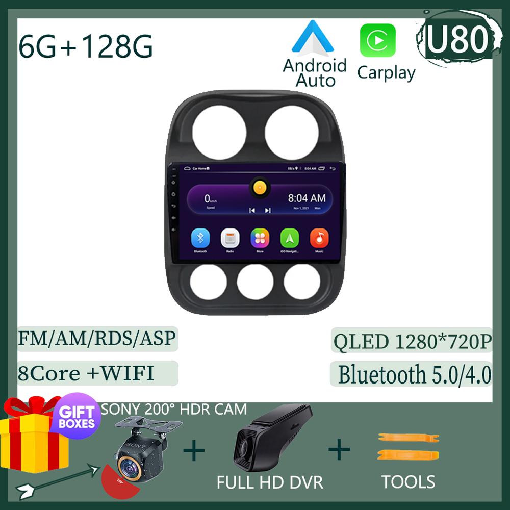 Android 13 Car Radio For Jeep Compass Patriot 2010 - 2016 Autoradio Stereo 2 Din Player GPS Navigation Carplay DSP Head unit