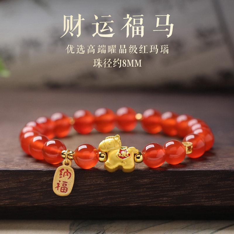 Natural Red Agate Pony Bead Bracelet for Women2026Lucky charm bracelet gift for the Horse zodiac sign to bring wealth