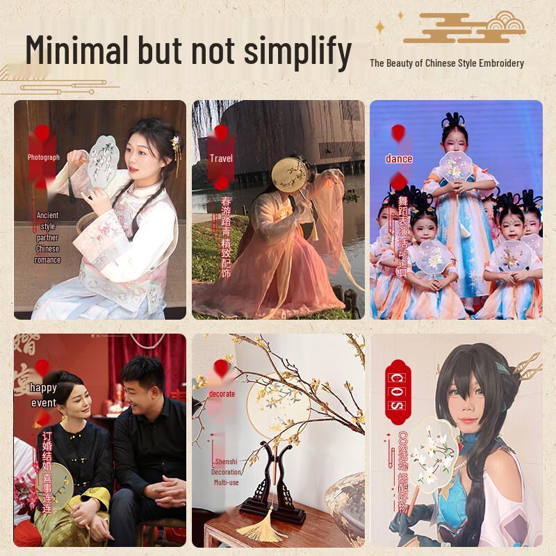 Traditional Double-Sided Suzhou Embroidery Round Fan