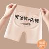 2-in-1 Non Wearing Underwear Safety Pants