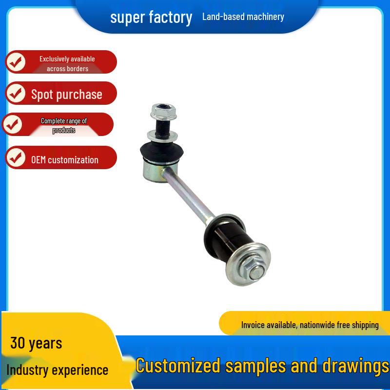 Toyota Land Cruiser Stabilizer Sway Bar 48830-35020
