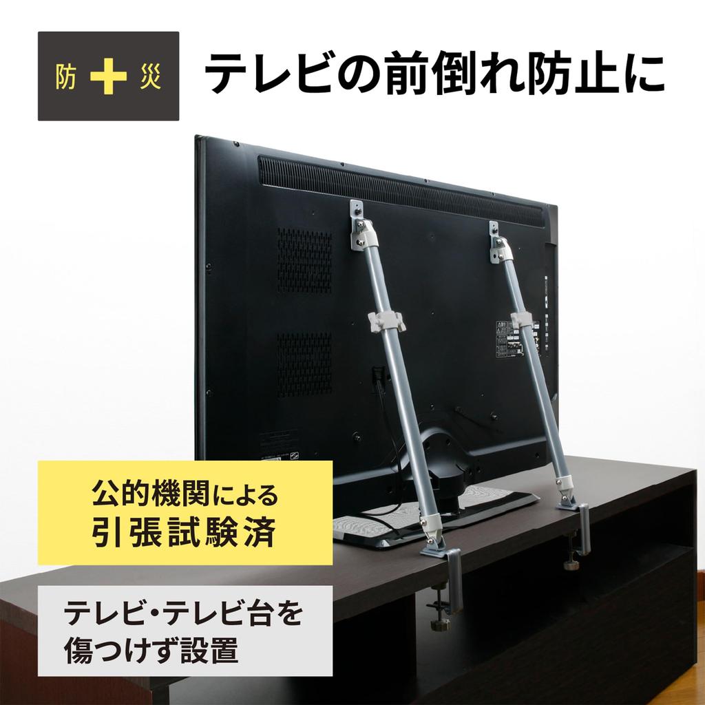 HEIAN SHINDO fixed pole for LCD Compatible with TV sizes inches Heian Shindo Kogyo Disaster Prevention Goods Earthquake-resistant TV, Silver, 32-60