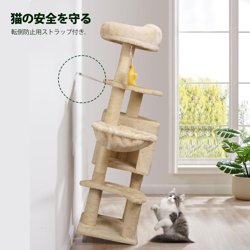 Meecal Katze für Mehrkatzenkralle Niedliche Katze Katze Natur-Sisal Herbst Platzmangel Sparend Höhe Beige Turm, Mittelgroß, Kätzchen, Haus, Schärfen,