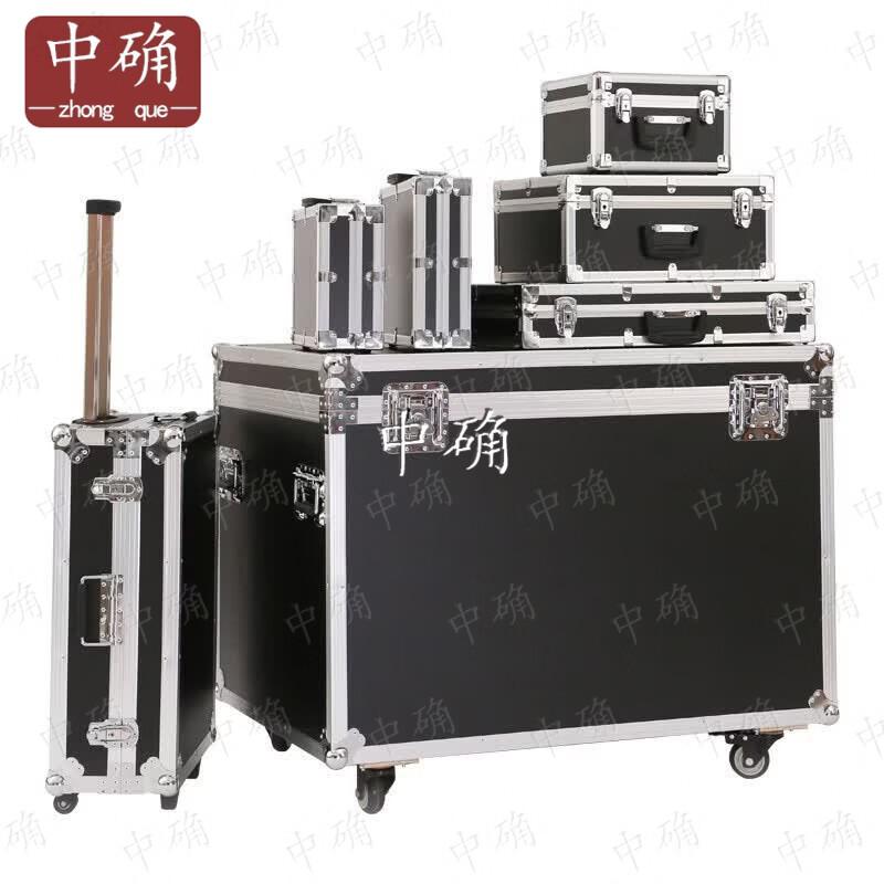 Aluminum Alloy Transport Case 600x400x300mm