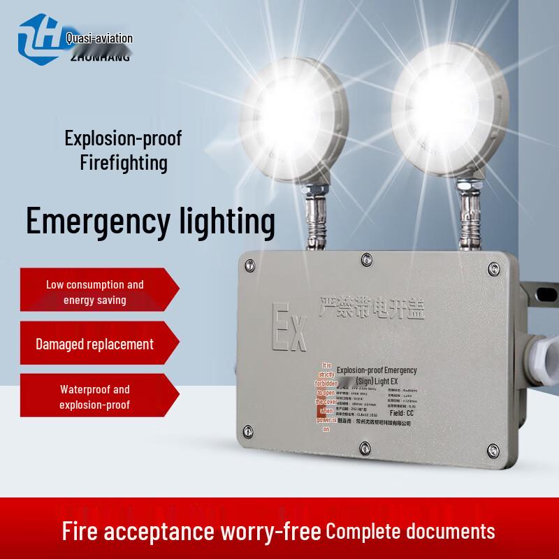 Zhunhang Explosion-Proof LED Emergency Exit Light