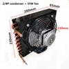 2/8P Condenser 35W Fan Air-cooled Condenser Display Cabinet Small Refrigerator Freezer Cold Storage Copper Tube Evaporator