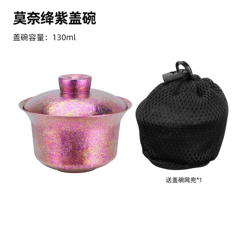 Portable Titanium Gongfu Tea Set Travel Single Person Double-Layer Lid Bowl Quick Brew Cup Outdoor Camping
