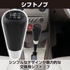 Felimoa Universal Universal Five Speed Gear Stick Lever Shift Knob (Black)