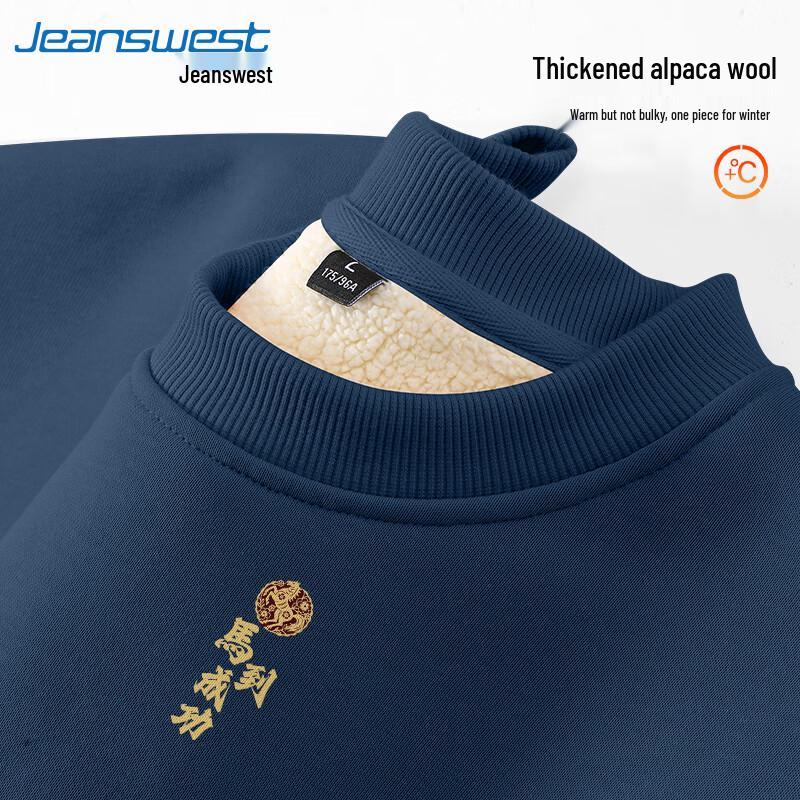 Jeanswest Men's Heavyweight Fleece-Lined Crewneck Sweatshirt