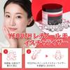 YEOUTH Retinol Moisturizing 60ml Retinol Cream Retinol Add Cream for Both Women and Containing Ginseng and Green Tea (2oz) Men,