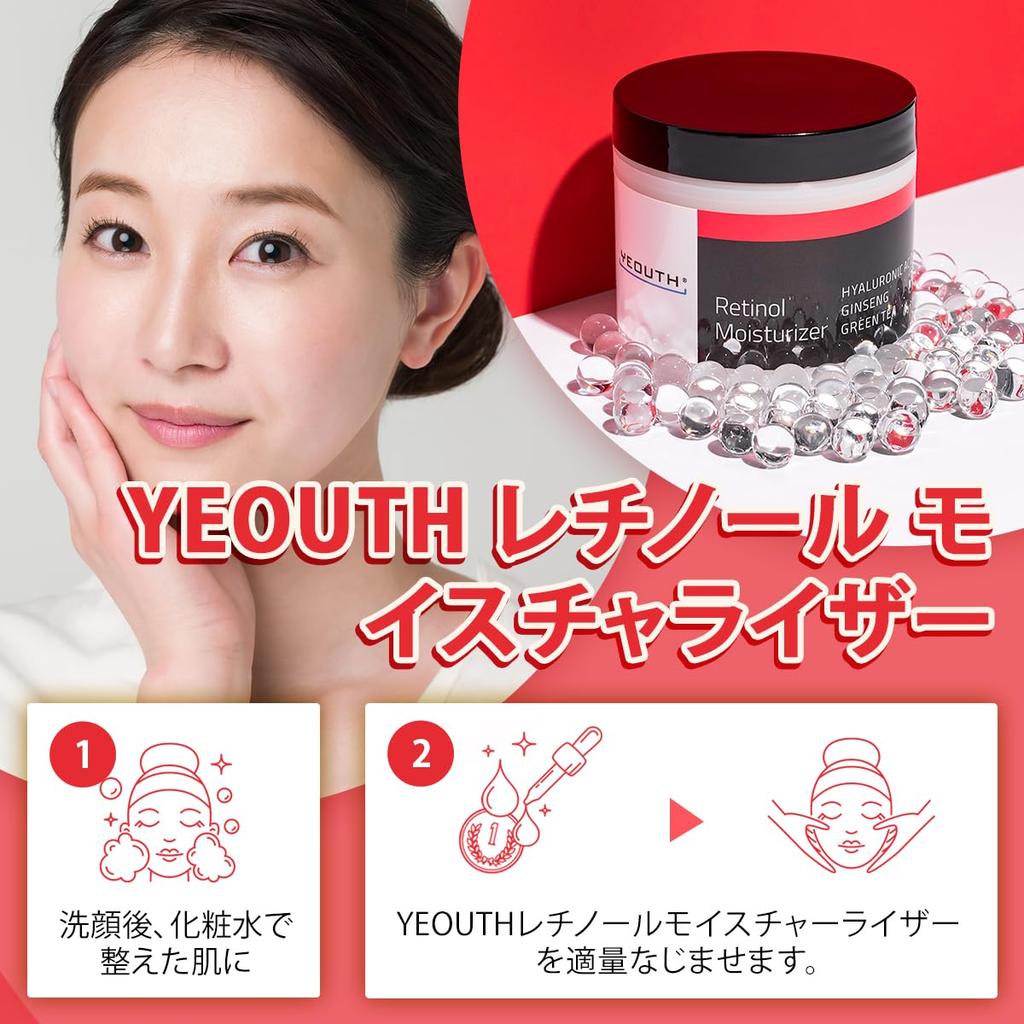 YEOUTH Retinol Moisturizing 60ml Retinol Cream Retinol Add Cream for Both Women and Containing Ginseng and Green Tea (2oz) Men,