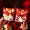 1Pc Traditional Red Fabric Envelope 2026 Year of the Horse Lucky Money Bag Spring Festival Cloth Money Pocket for Festive Giftin
