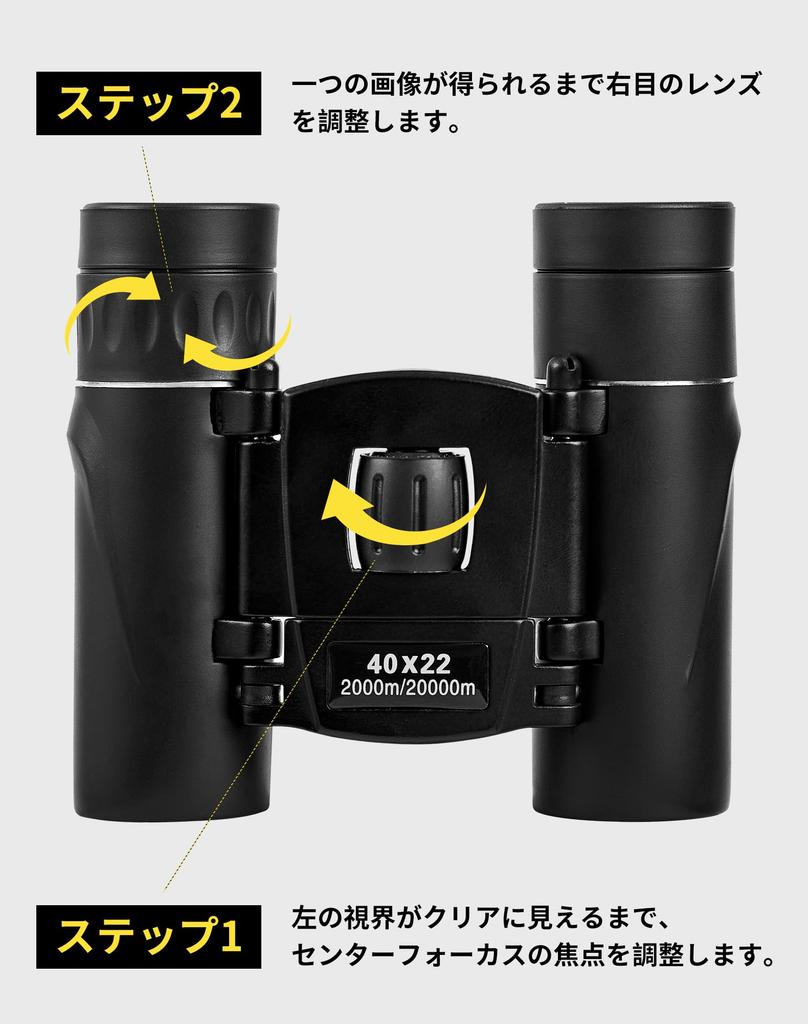 20x Binoculars Ideal for Children and Women BAK4 Optical and Dustproof for Live and with Neck Strap and Storage Case [Ultra-Lightweight (134g) + Lens]