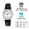 Citizen Q&Q Watch Analog Waterproof Date Leather Strap D021-304 Women's White