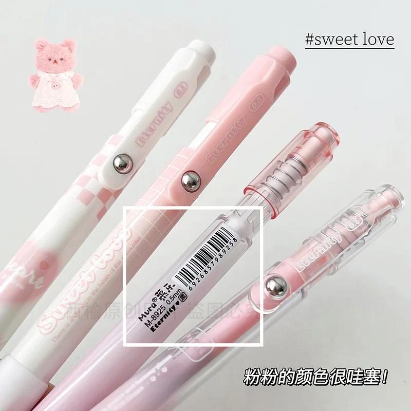 4pcs/set Sweet Pink Press Neutral Pen High Beauty Girl Heart Pink Paint Signature Black Pen Kawaii School Supplies Gel Pens