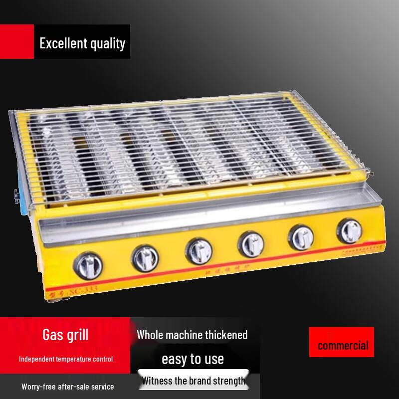 Beifu Commercial Outdoor Gas Oyster Grill