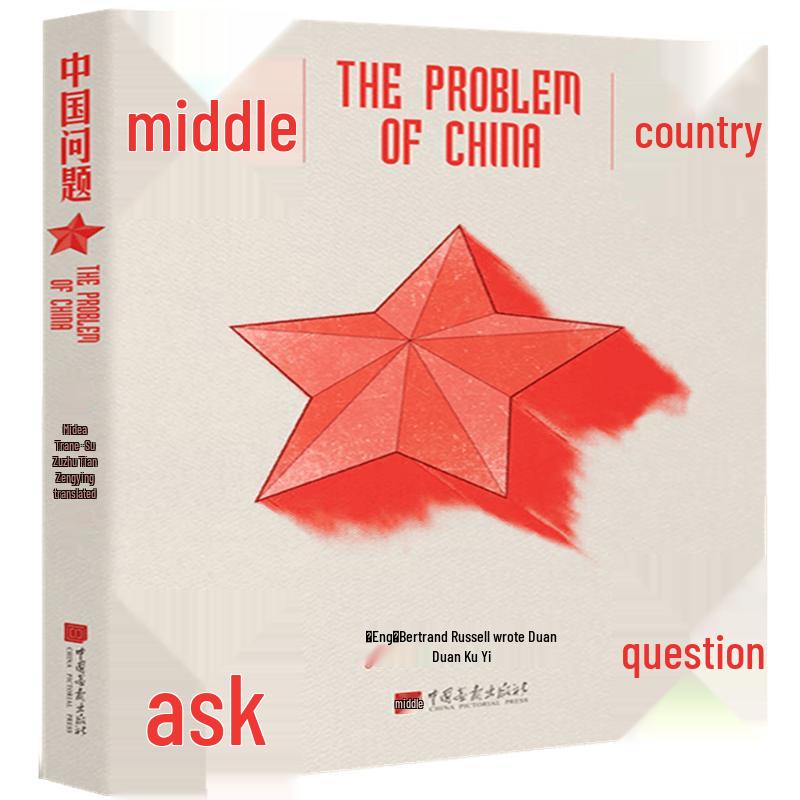Chinese Cultural & Philosophical Books