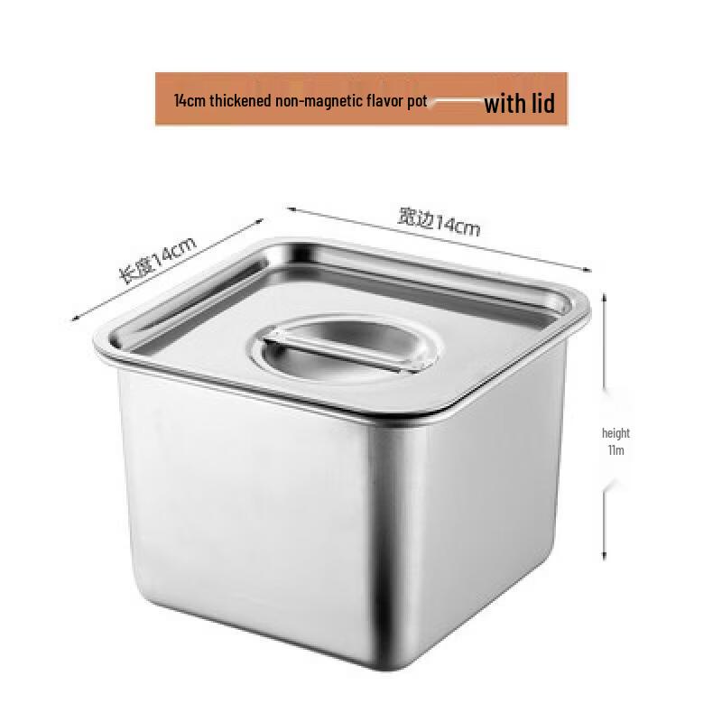 DM Thickened Stainless Steel Square Condiment Container with Lid