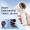 Portable USB Rechargeable Mini Fan With Brushless Motor 5-Speed Silent Handheld Office Home Travel