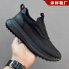 Trendy Men's Shoes, Four Seasons Cross-border New Casual Sports Board Shoes, Low-top Round Head, Light and Breathable Running Shoes