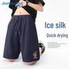 Jeanswest Men's Ice Silk Cooling Quick-Dry Shorts