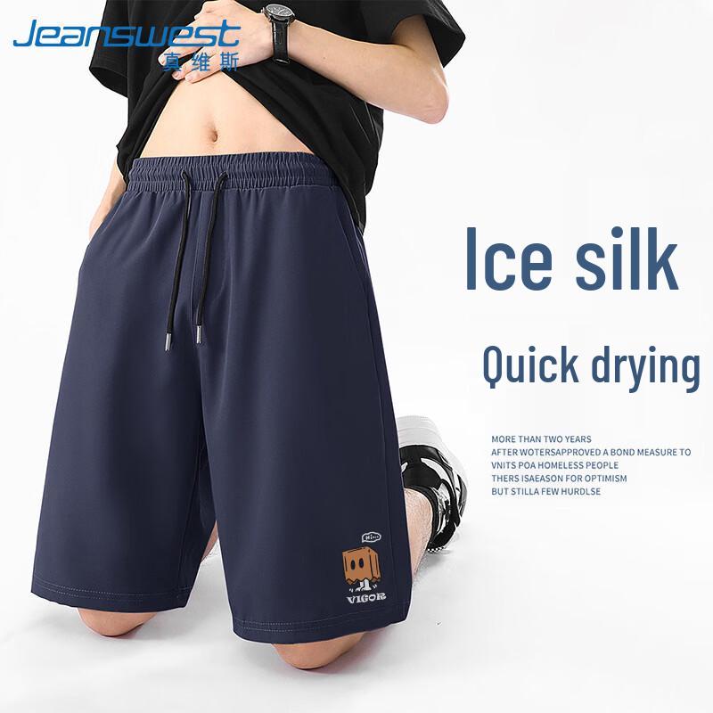 Jeanswest Men's Ice Silk Cooling Quick-Dry Shorts