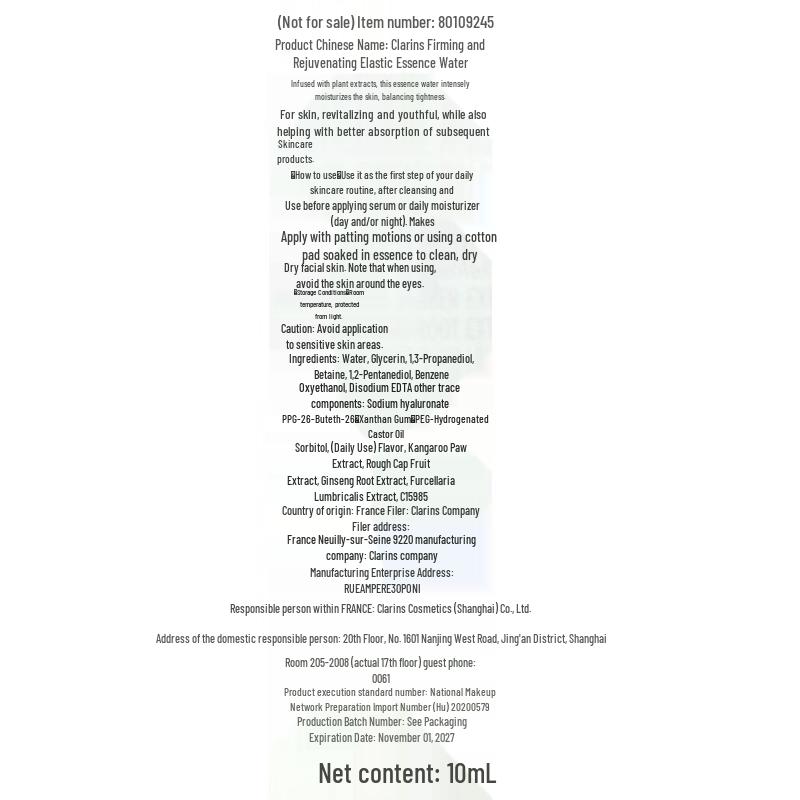 Clarins Firming & Rejuvenating Essence Water