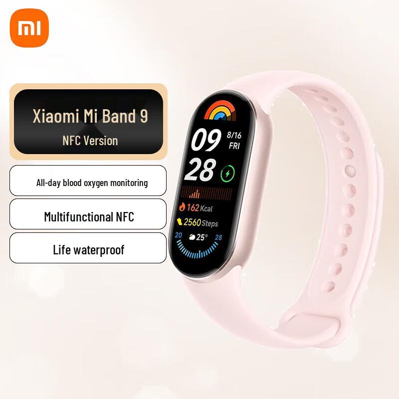 Xiaomi Smart Band 9 NFC (CN version)