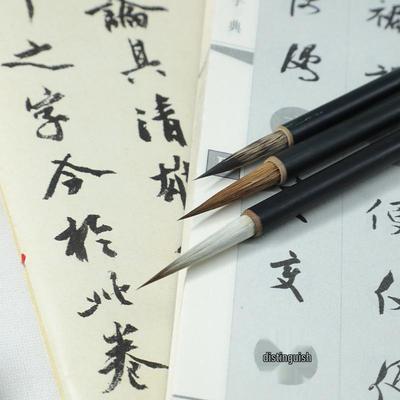 Jin Dynasty Style Calligraphy & Watercolor Brush Set - Small, Medium, Large Sizes