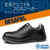 Desafio Safety Work Shoes JSAA Certified Professional Sneakers for Normal Work with Toecap Shock Absorption DSF02R Black cm 4E [Midori Anzen] 28.0