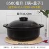 Yicheng Hochtemperatur-Keramik-Schmortopf
