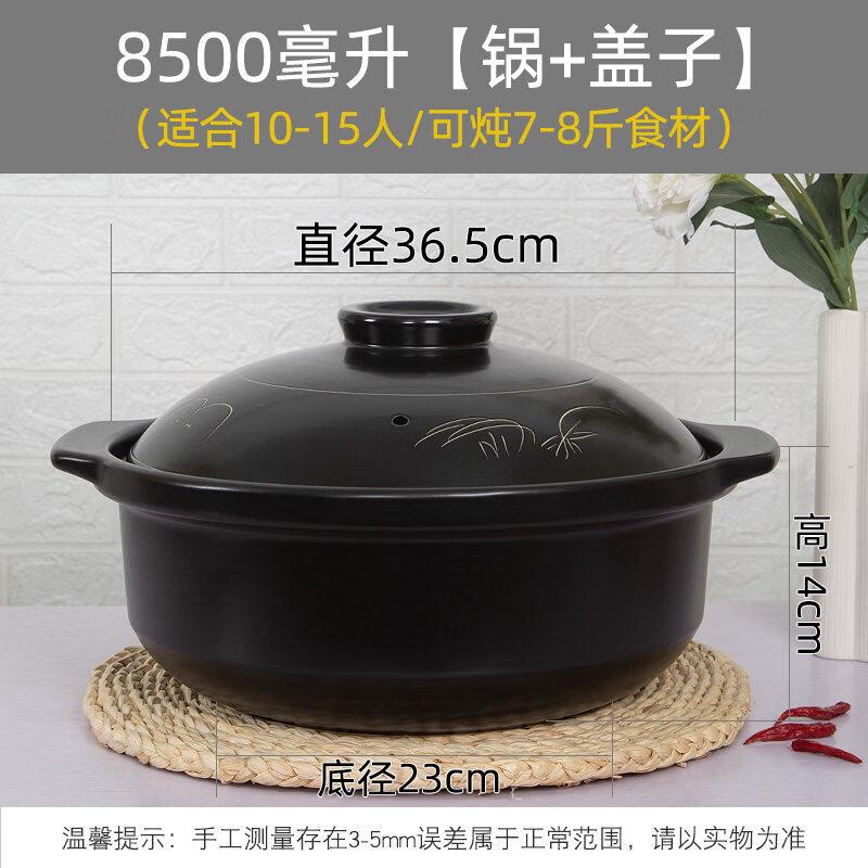 

Yicheng High-Temperature Ceramic Casserole Pot