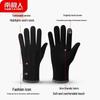 Nanjiren Herren Winter Warme Touchscreen Handschuhe
