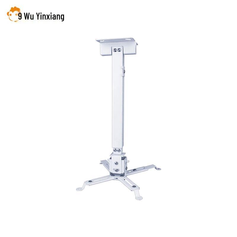 Wuyinxiang Ret retractable Projector Ceiling Mount