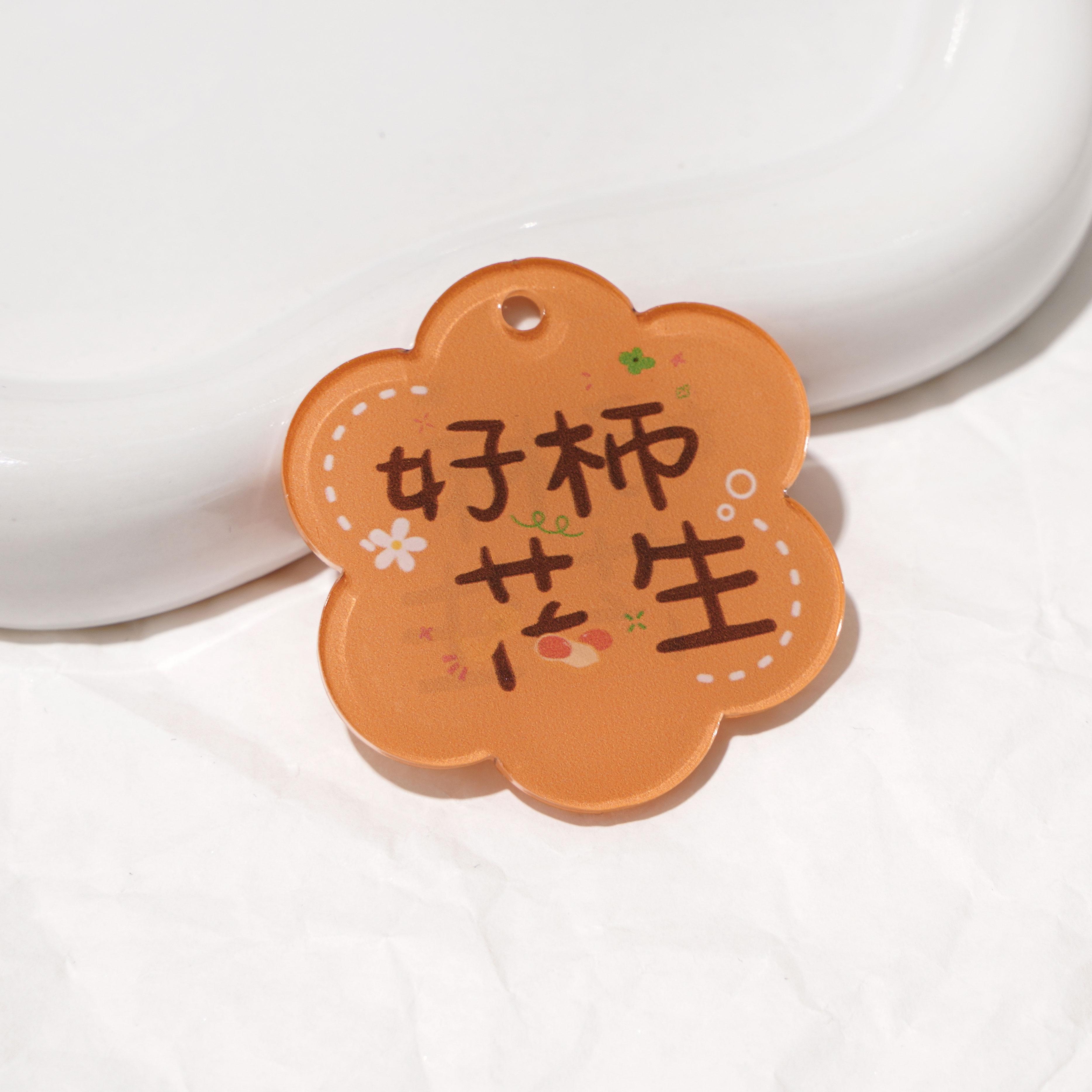 

Acrylic Double-sided Character Plate Beads For DIY Accessories Bracelets Necklaces Jewelry Making 11