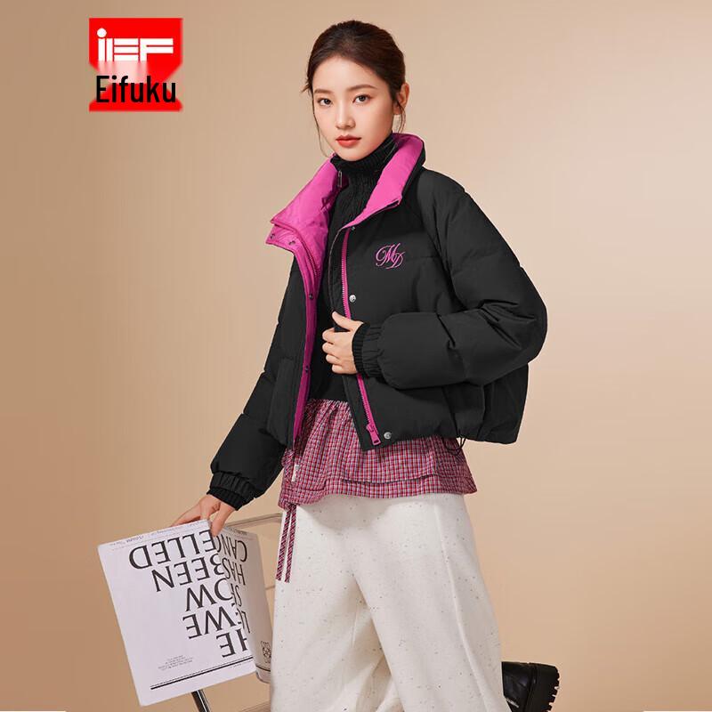 

Женский пуховик IEF с цветными блоками One Size