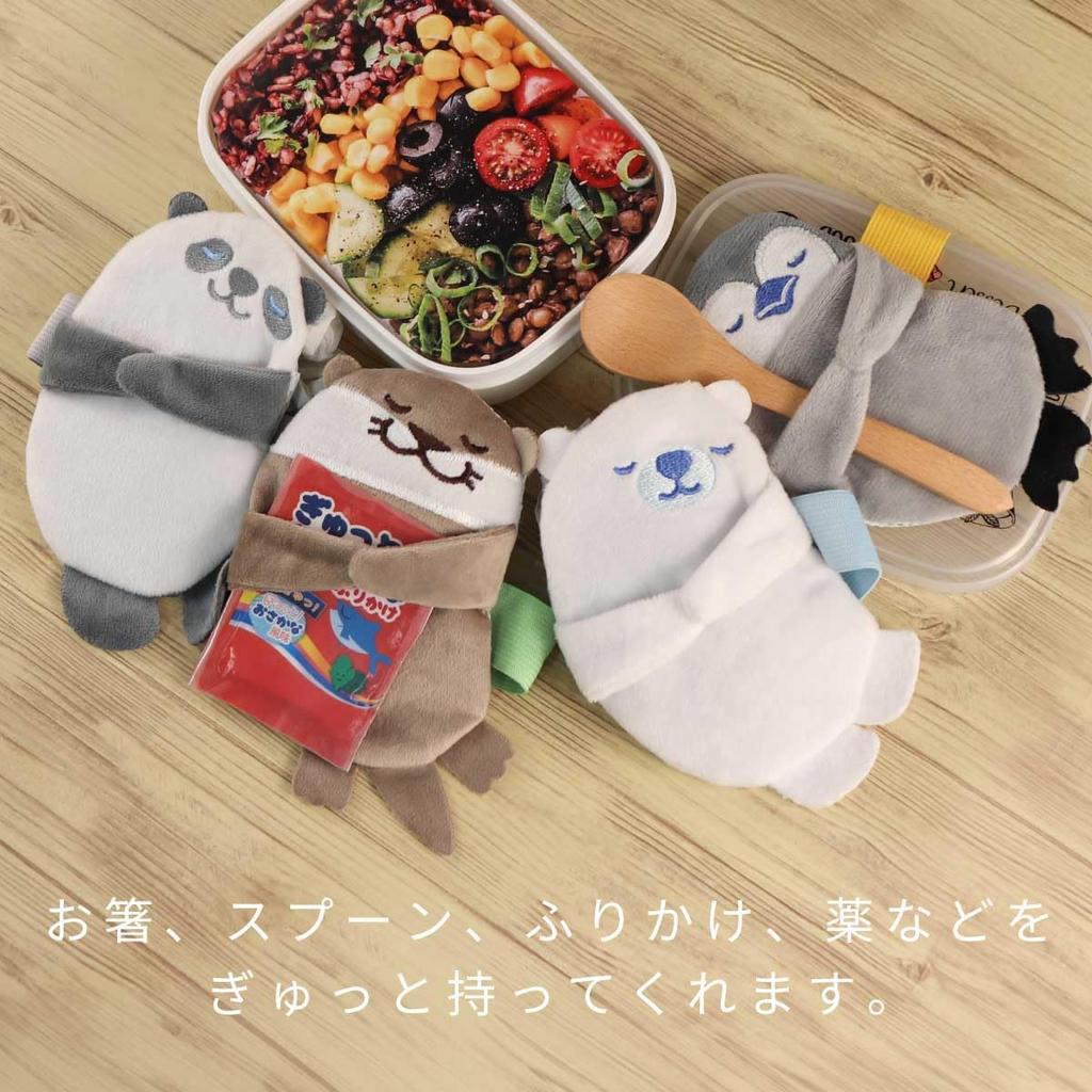 Toyo Case Gyutto Lunch Cooling Belt BIG Otter with Ice Pack Size Approx. W9.3 D2.5 H13.8cm LHB-B-03