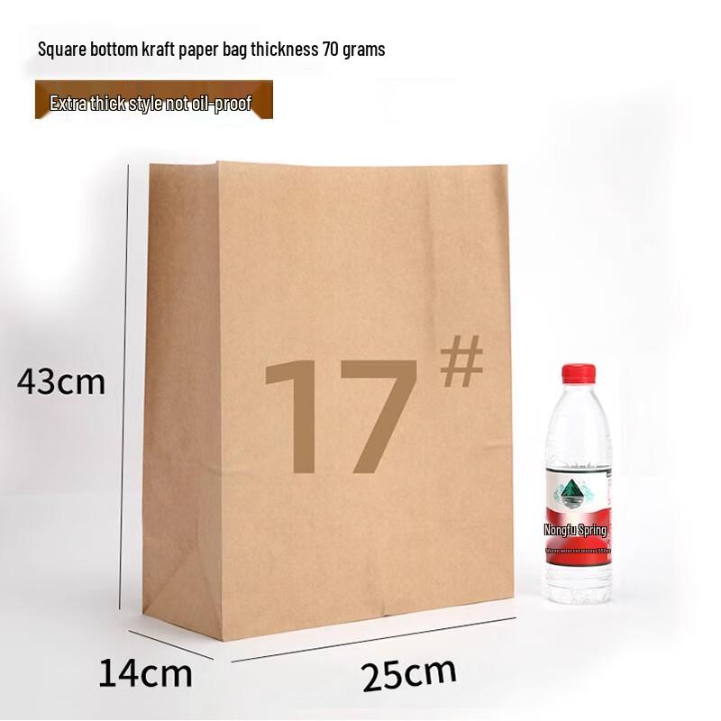 Yuduo Kraft Paper Disposable Oil-proof Packaging Bag