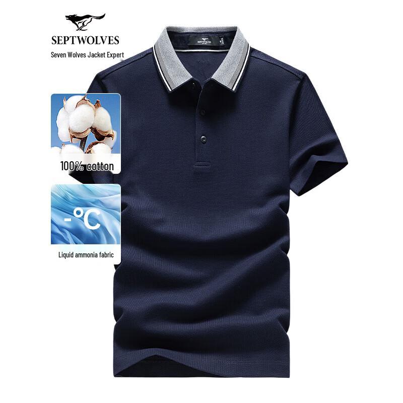Septwolves Men s Ice Cool Pure Cotton Polo T-Shirt XL 175
