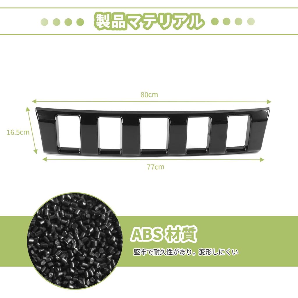 ANTC Suzuki Jimny JB23 Mesh Grille Black Cover,