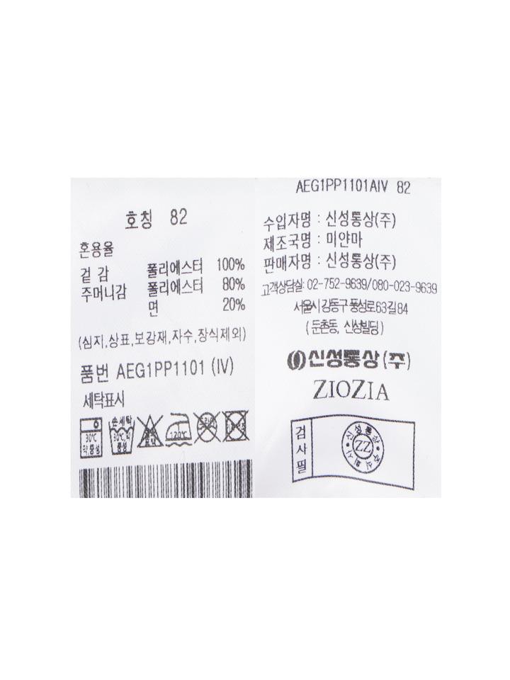ZIOZIA Men'S Corduroy Full-Banding Pants_Ivory