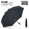 Flower reverse umbrella Sunscreen umbrella Small portable folding umbrella Sun umbrella Outdoor parasol