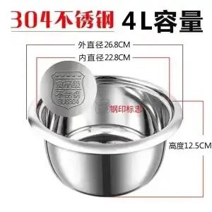 1pc Cooker Inner Pot Large Capacity Rice Cooker Stainless Steel Round Cake Baking Pot Rice Cooking 3L/2L