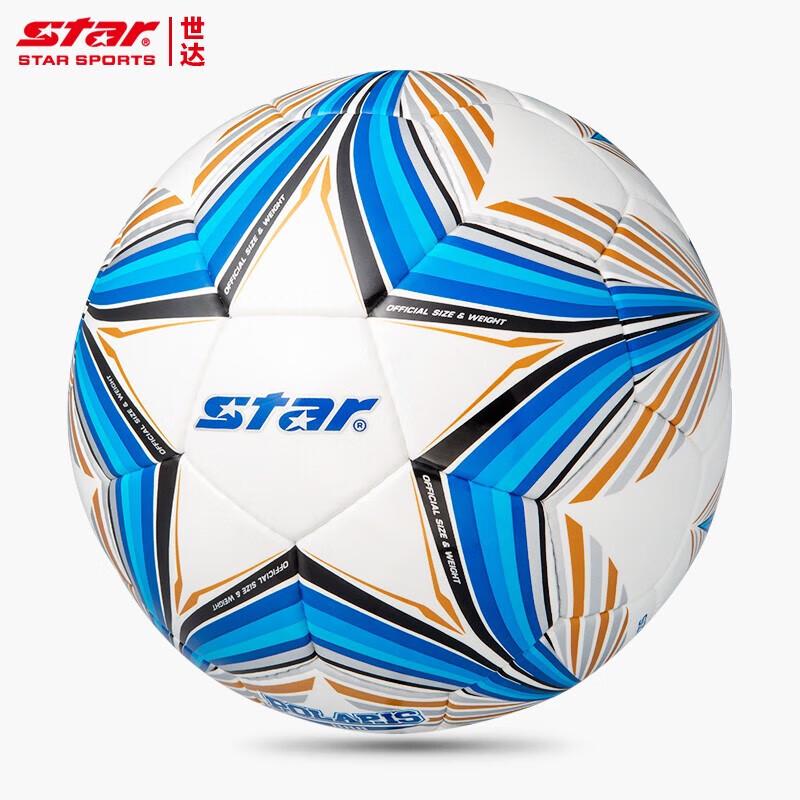 Star Hand-Stitched Competition Football
