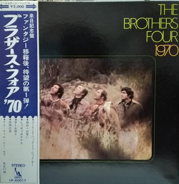LP Record BROTHERS FOUR  Brothers Four 1970 LP80017 LIBERTY 1970 Japan Rock Used