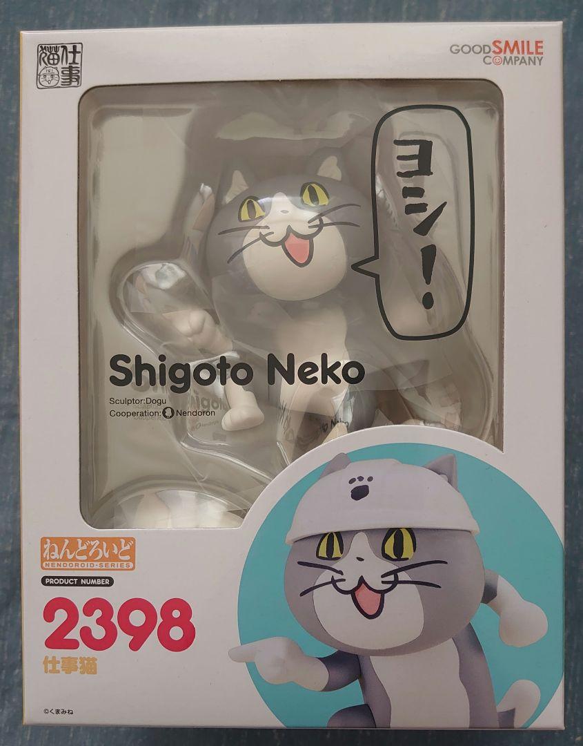 

[USED] Nendoroid Work Cat