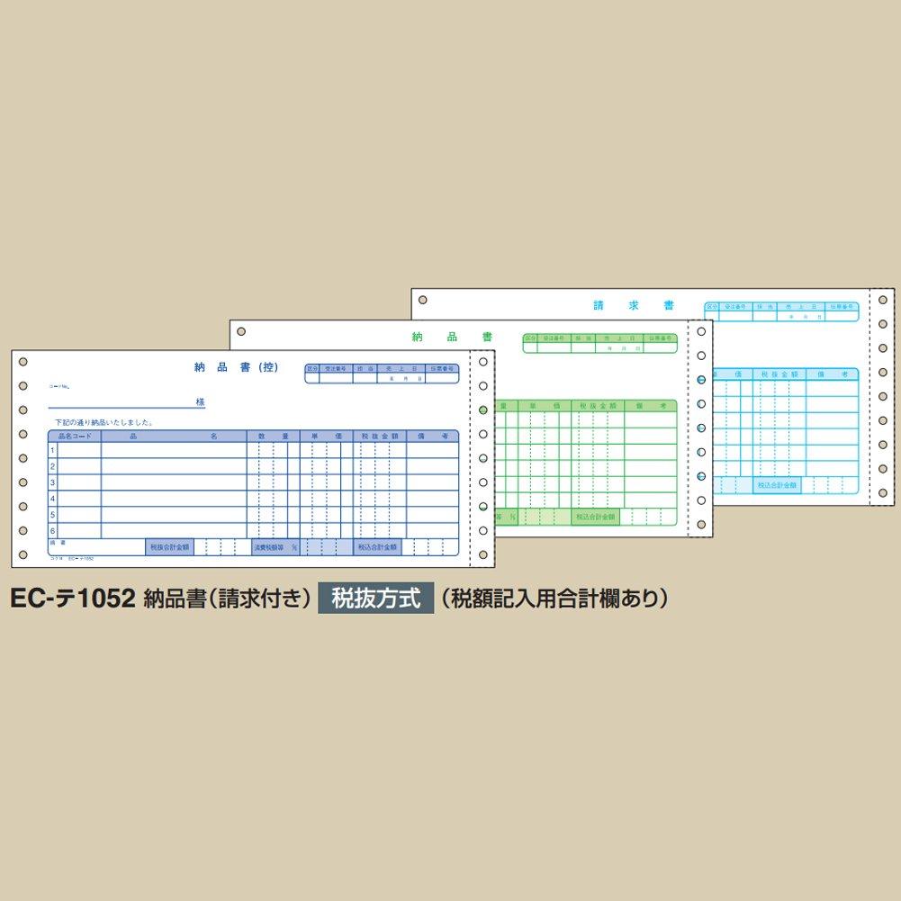 KOKUYO Continuous Slip Form EC-TE1052 (slip Form)