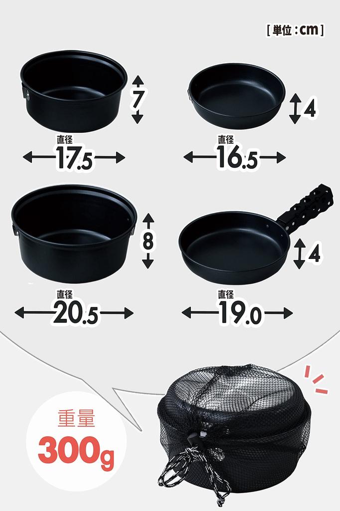 Collection Aluminum Cooker 5 Solo Disaster Ceramic Detachable Storage Bag Black Outdoor Cooker Set [Campers Yamazen] Set, Pieces, Camping, Outdoor,