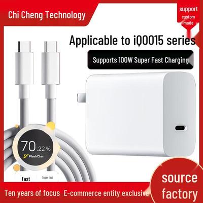 iQOO 15 Ultra Dual Type-C 100W Super Fast Charger