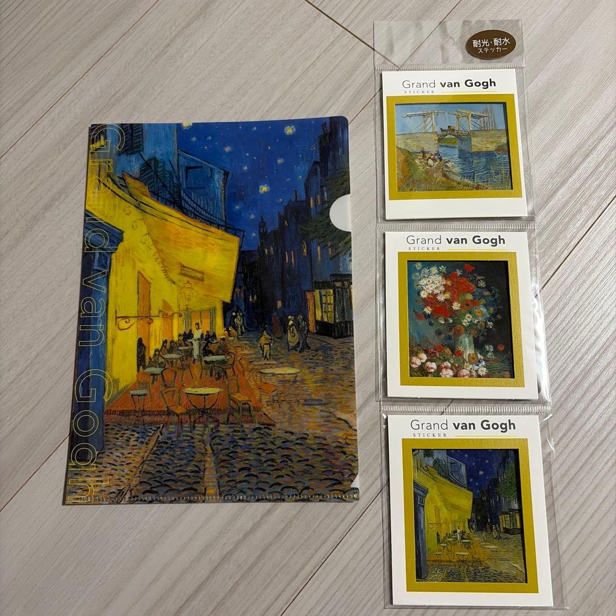 Used Grand van Gogh clear file sticker set